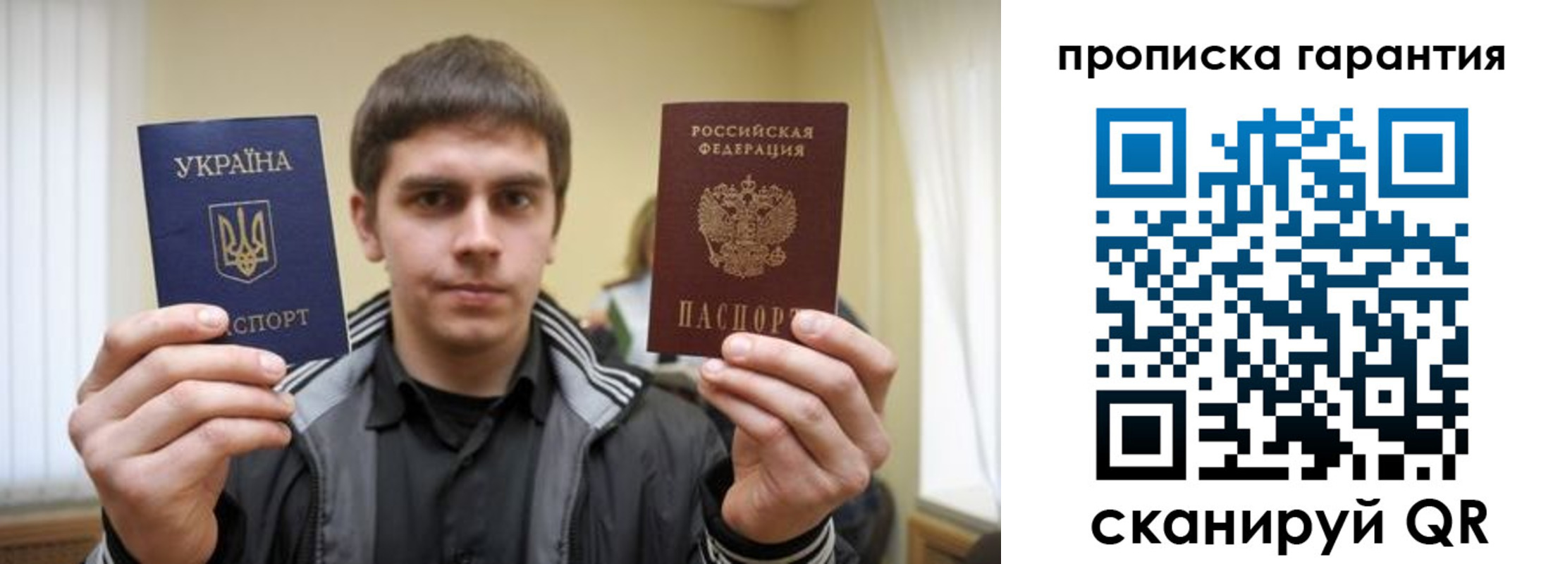 прописка в Бежецке