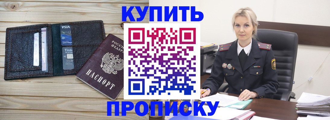 найти адрес прописки в Бежецке