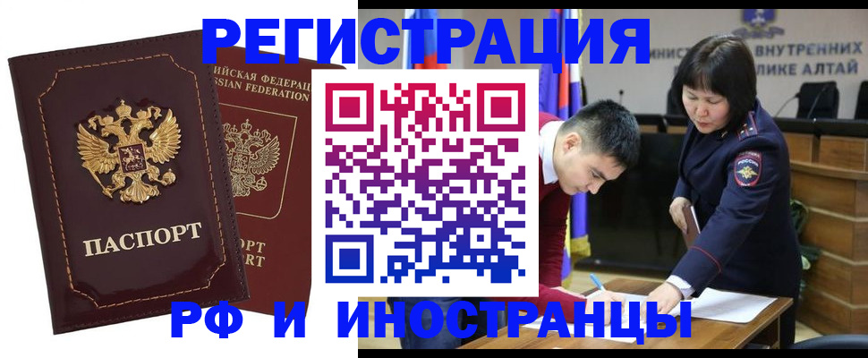 прописка для военкомата в Бежецке