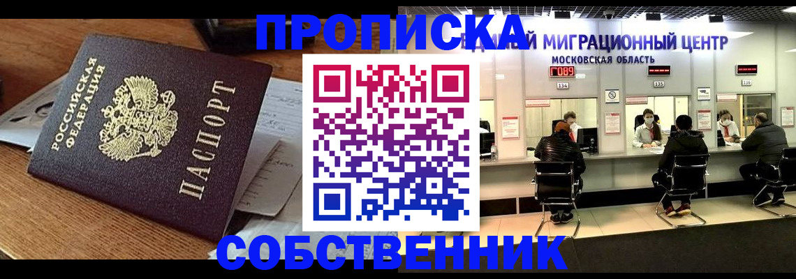 регистрация в Бежецке