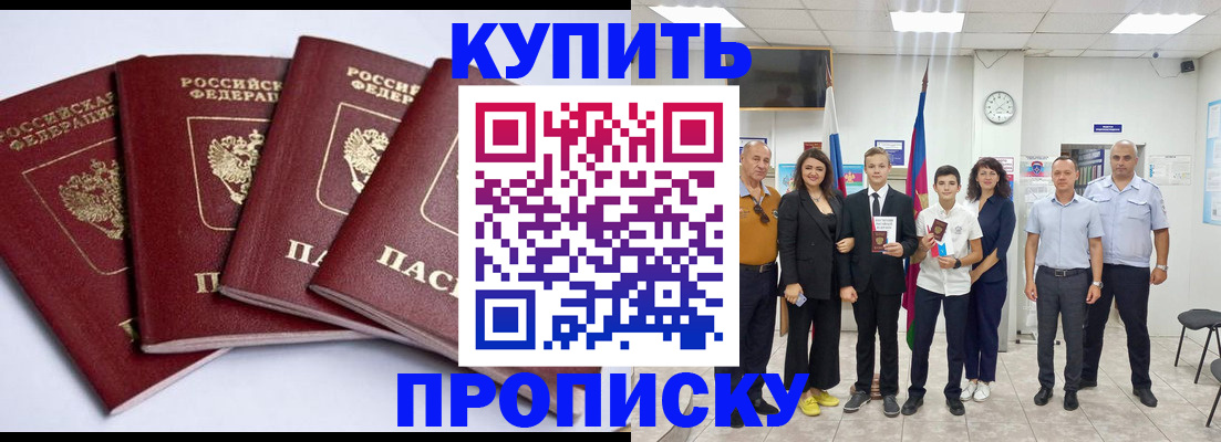 миграционный учет в Бежецке