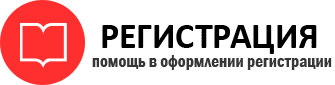 прописка в Бежецке id197873